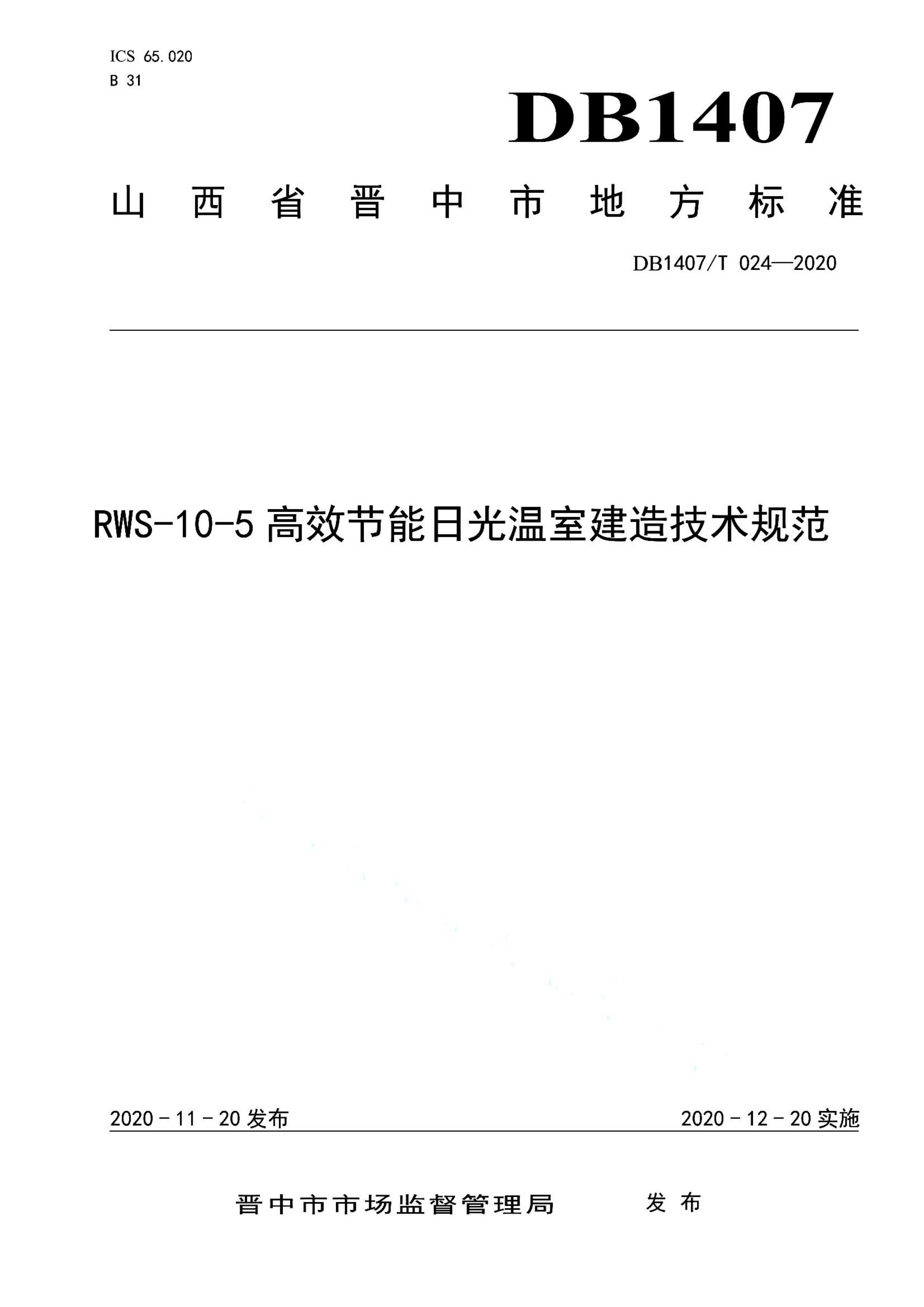 资源详情图